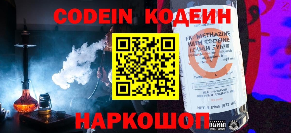 МЕФ   Вход с VPN  Кокаин  Людиново  Альфа ПВП СОЛЬ   Каннабис  ГАШ  Где купить наркотики? 