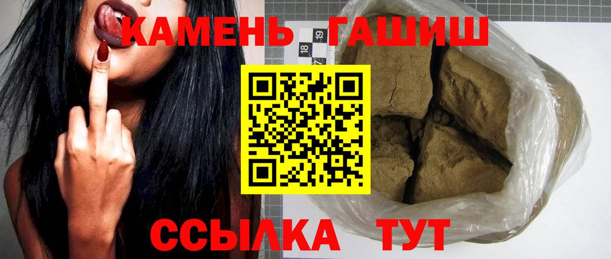 ГАШ Изолятор Людиново