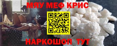 стафф Бузулук