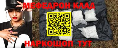 стафф Бузулук