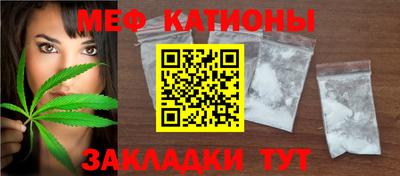 мефедрон Будённовск