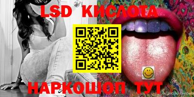 мефедрон Будённовск