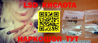 стафф Бузулук