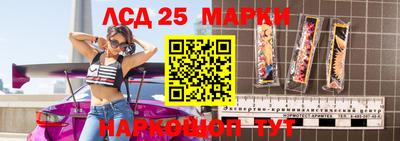 стафф Бузулук