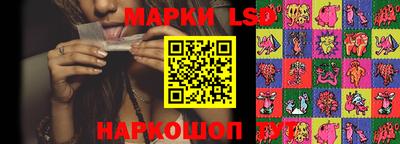 стафф Бузулук