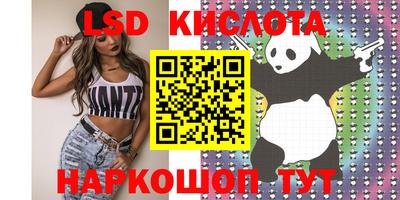 стафф Бузулук