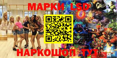 мефедрон Будённовск
