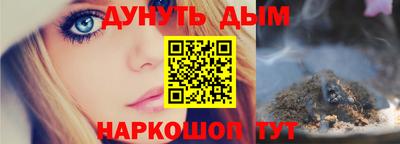 мефедрон Будённовск