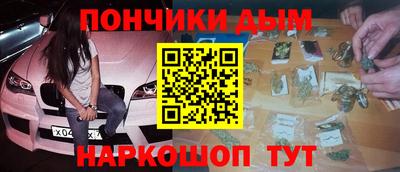 стафф Бузулук