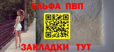 синтетический гашиш Туймазы