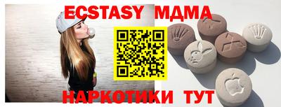 меф Тулун
