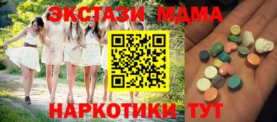 стафф Бузулук