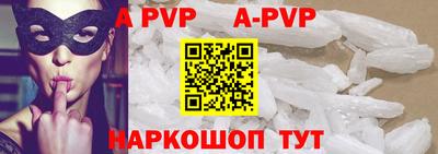 стафф Бузулук
