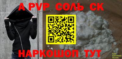 мефедрон Будённовск