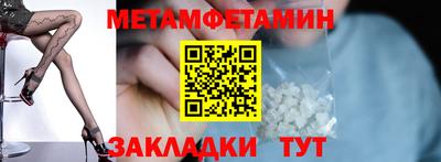 мефедрон Будённовск