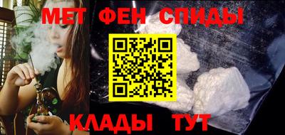 стафф Бузулук