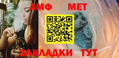 мефедрон Будённовск