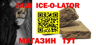 мефедрон Будённовск