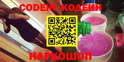 мефедрон Будённовск