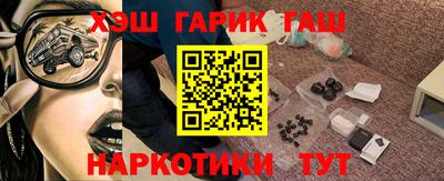 стафф Бузулук
