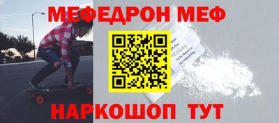 стафф Бузулук
