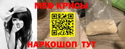 мефедрон Будённовск