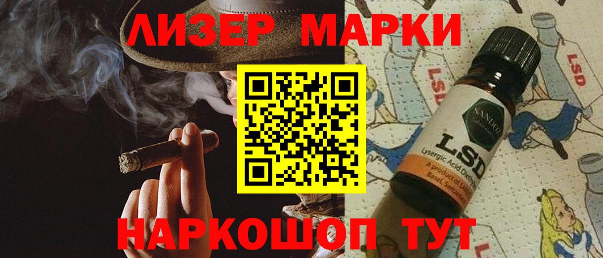 LSD-25 экстази ecstasy Людиново