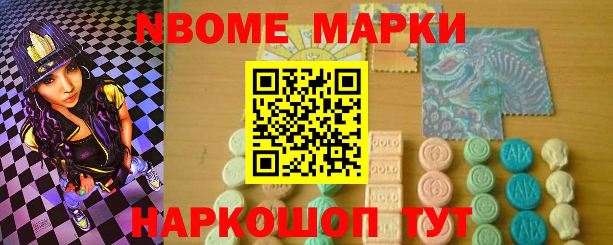 Экстази Людиново