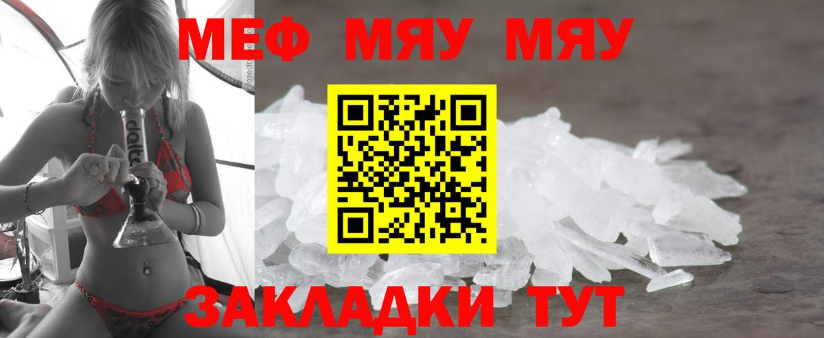 МЕФ  Людиново