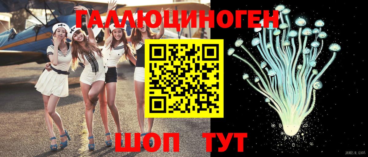 Галлюциногенные грибы MAGIC MUSHROOMS Людиново
