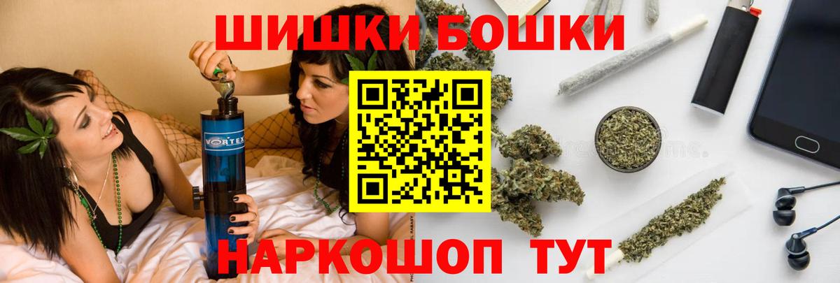 Канабис SATIVA & INDICA  Бошки Шишки план  Конопля планчик  Шишки марихуана сатива  Людиново  Вход с VPN 