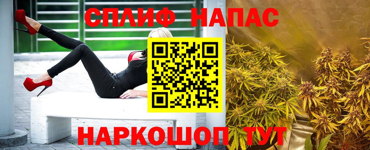 Шишки марихуана план Людиново